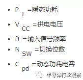 看电源管理IP如何显著提升SoC能效的图4